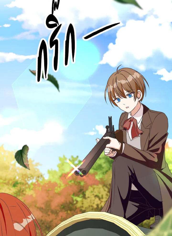 I Will Delete Them From My Life 22 26